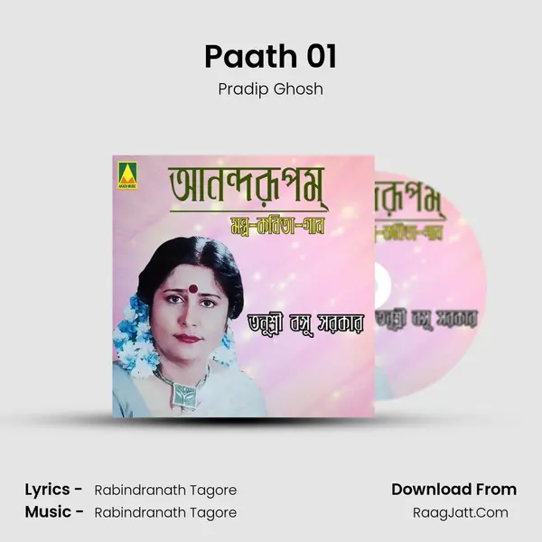 Paath 01 Cover