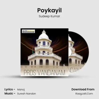 Poykayil MP3 Song by Sudeep Kumar Cover