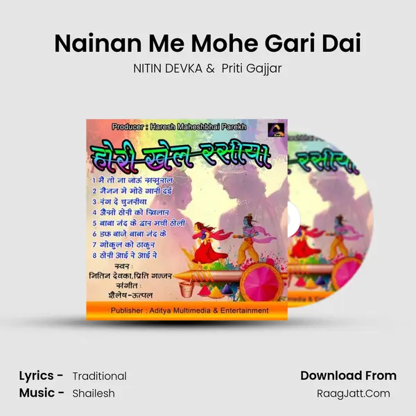 Nainan Me Mohe Gari Dai mp3 song