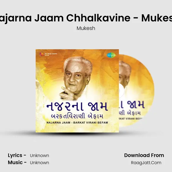 Najarna Jaam Chhalkavine - Mukesh MP3 Song by Mukesh Cover