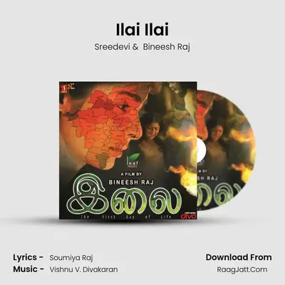 Ilai Ilai mp3 song
