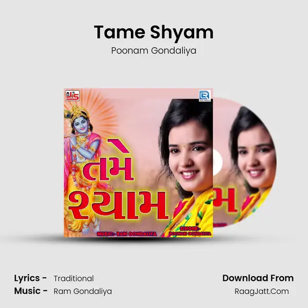 Tame Shyam - Poonam Gondaliya