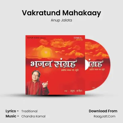 Vakratund Mahakaay Cover