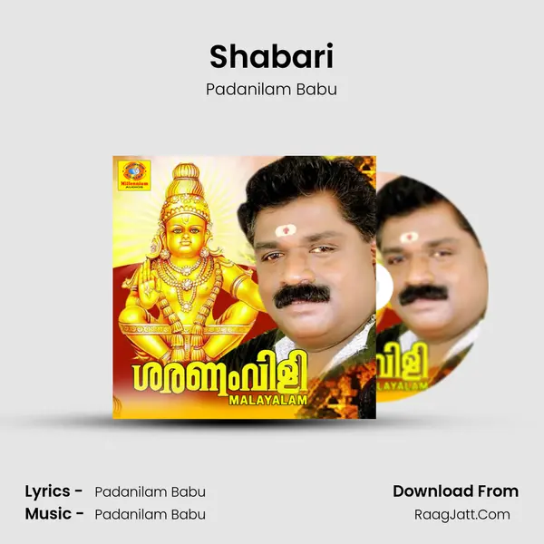 Shabari MP3 Song by Padanilam Babu Cover