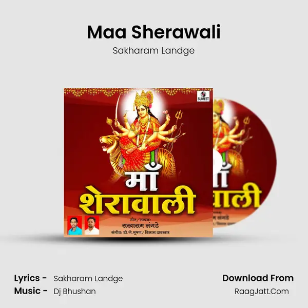 Maa Sherawali mp3 song