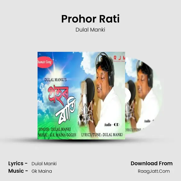 Prohor Rati 2018  Bagania - Dulal Manki