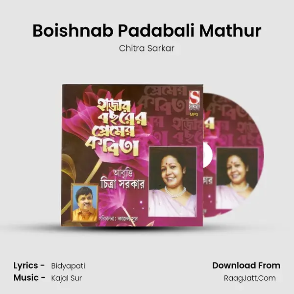 Boishnab Padabali Mathur MP3 Song by Chitra Sarkar Cover