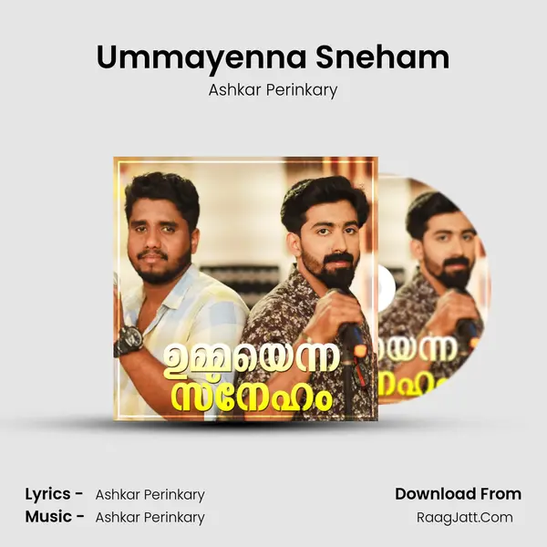 Ummayenna Sneham mp3 song