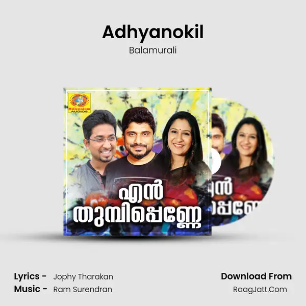 Adhyanokil MP3 Song by Balamurali Cover