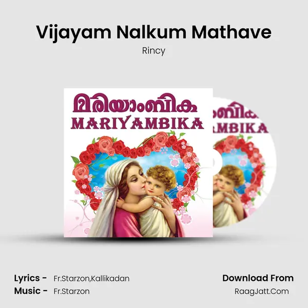 Vijayam Nalkum Mathave MP3 Song by Rincy Cover
