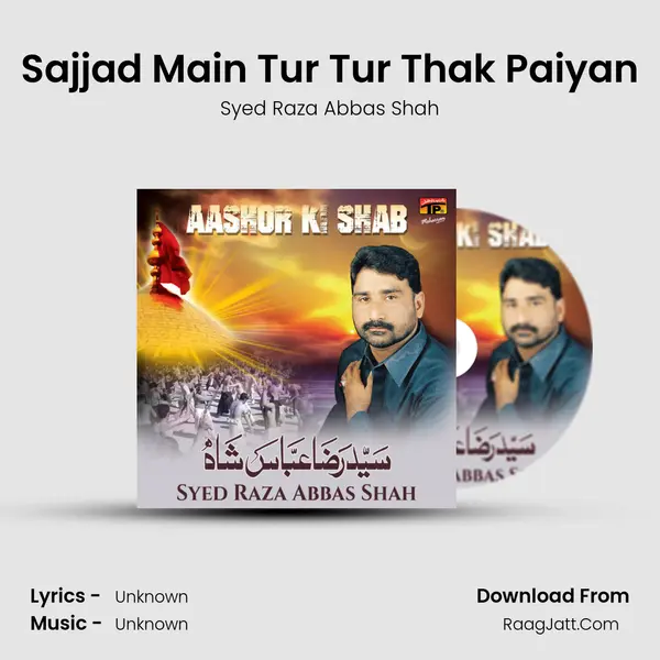Sajjad Main Tur Tur Thak Paiyan MP3 Song by Syed Raza Abbas Shah Cover