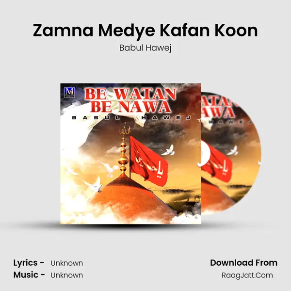 Zamna Medye Kafan Koon MP3 Song by Babul Hawej Cover