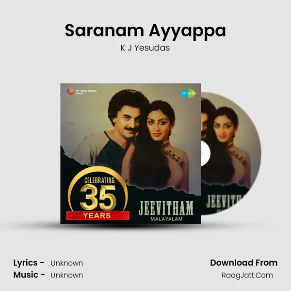 Saranam Ayyappa Cover