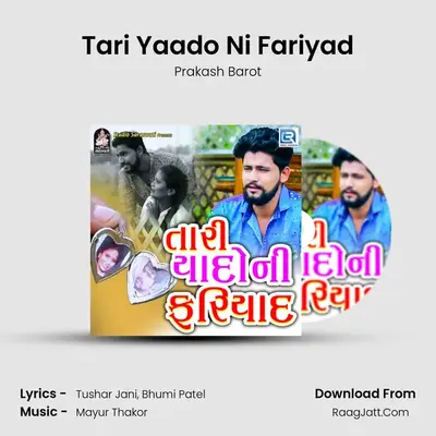 Tari Yaado Ni Fariyad - Prakash Barot