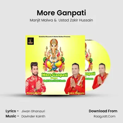 More Ganpati - Manjit Malwa