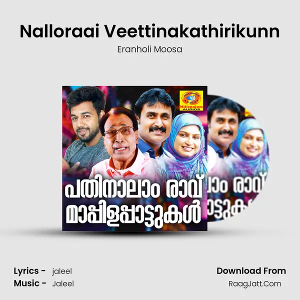 Nalloraai Veettinakathirikunn MP3 Song by Eranholi Moosa Cover