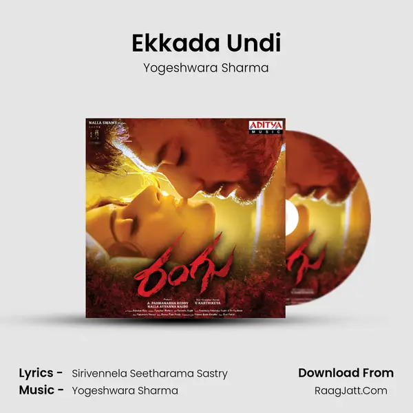 Ekkada Undi MP3 Song by Yogeshwara Sharma Cover
