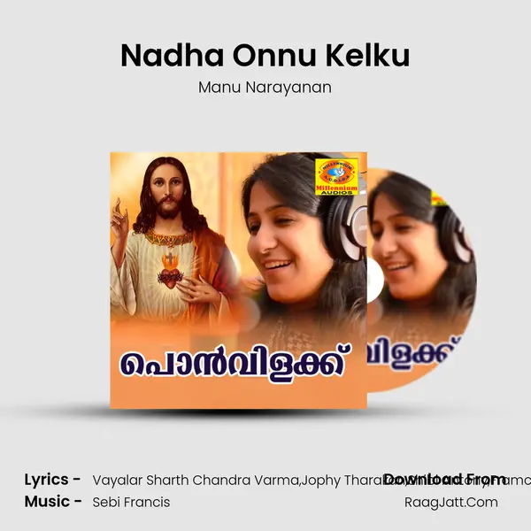 Nadha Onnu Kelku MP3 Song by Manu Narayanan Cover