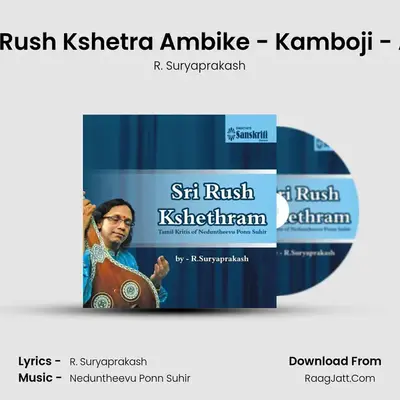 Sri Rush Kshetra Ambike - Kamboji - Adi MP3 Song by R. Suryaprakash Cover