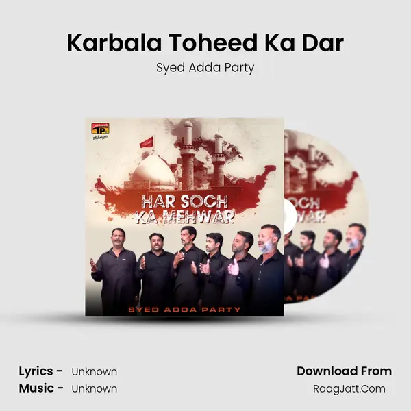 Karbala Toheed Ka Dar mp3 song
