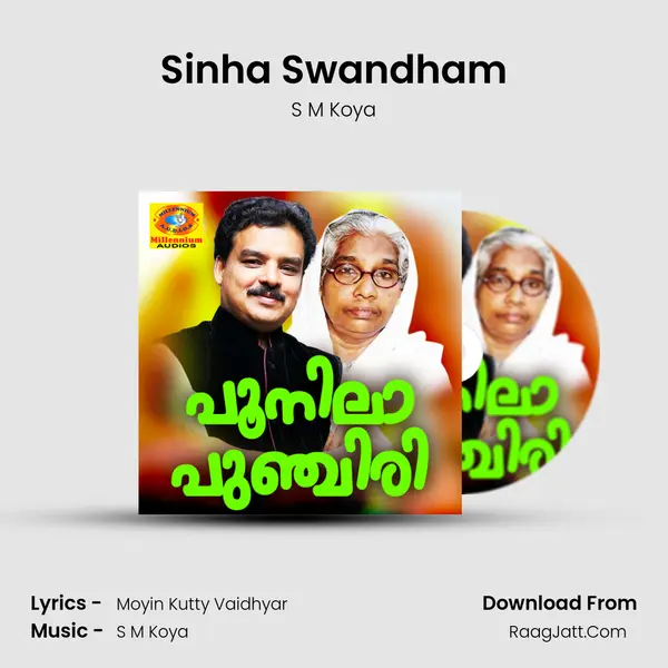 Sinha Swandham MP3 Song by S M Koya Cover