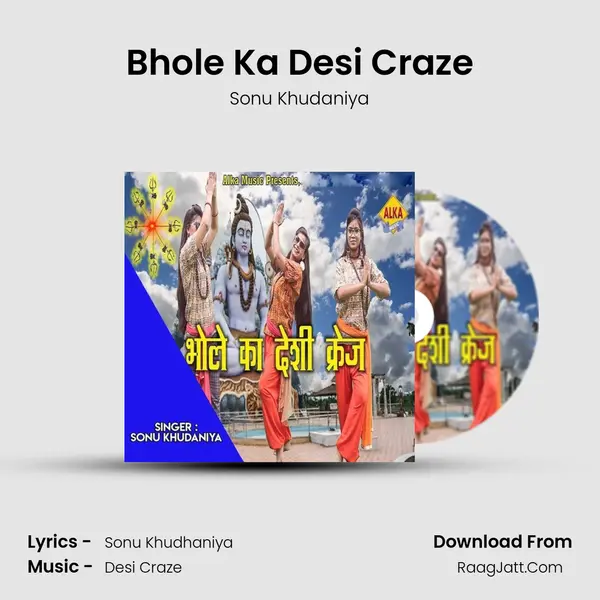 Bhole Ka Desi Craze - Sonu Khudaniya
