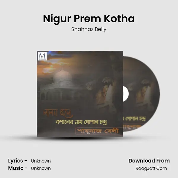 Nigur Prem Kotha mp3 song