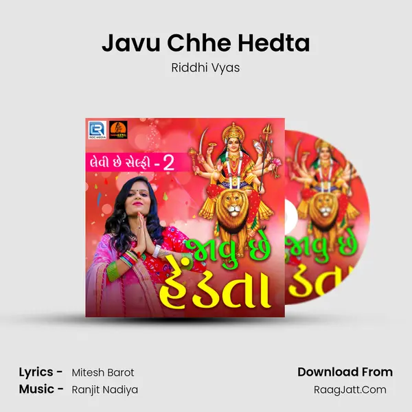 Javu Chhe Hedta MP3 Song by Riddhi Vyas Cover