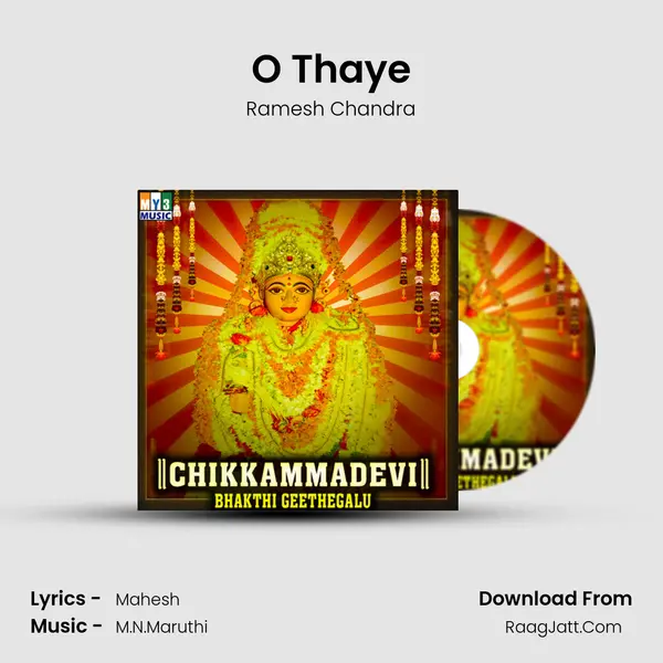 O Thaye MP3 Song by Ramesh Chandra Cover