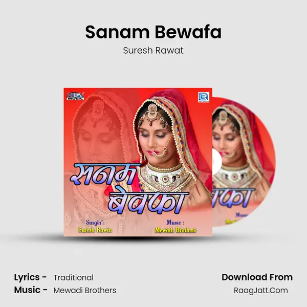 Sanam Bewafa MP3 Song by Suresh Rawat Cover