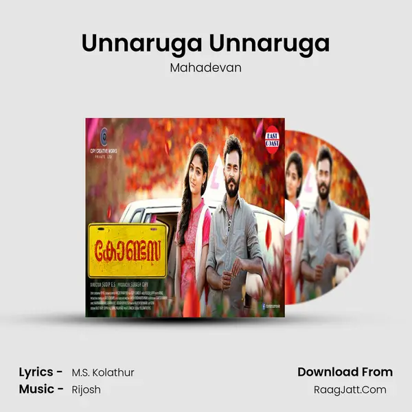 Unnaruga Unnaruga MP3 Song by Mahadevan Cover