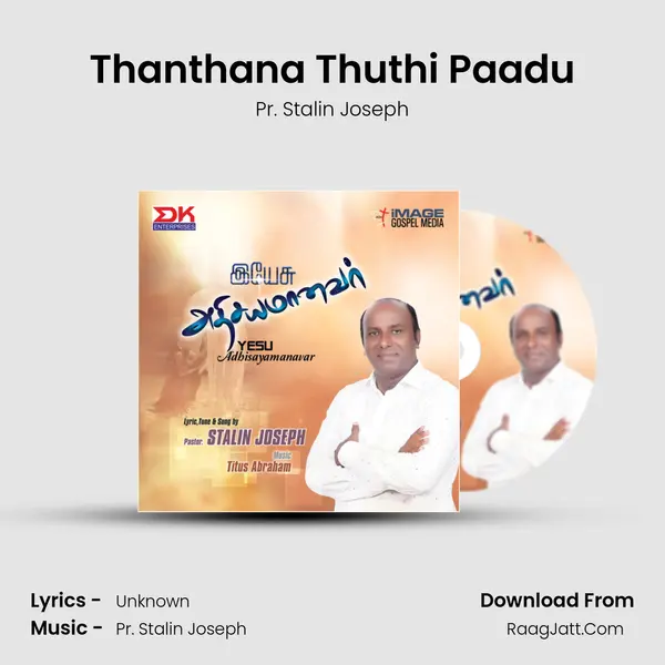 Thanthana Thuthi Paadu MP3 Song by Pr. Stalin Joseph Cover
