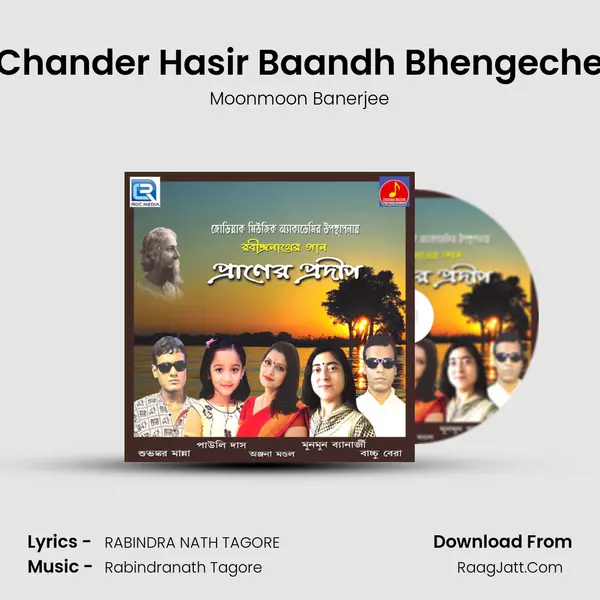 Chander Hasir Baandh Bhengeche MP3 Song by Moonmoon Banerjee Cover