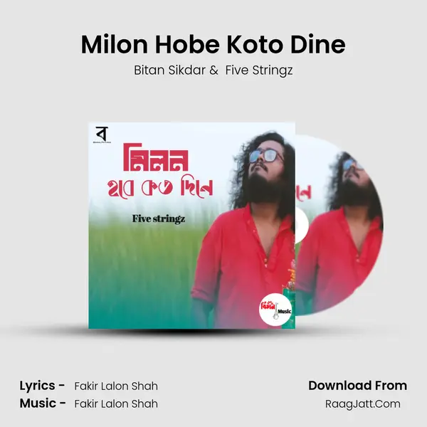 Milon Hobe Koto Dine mp3 song