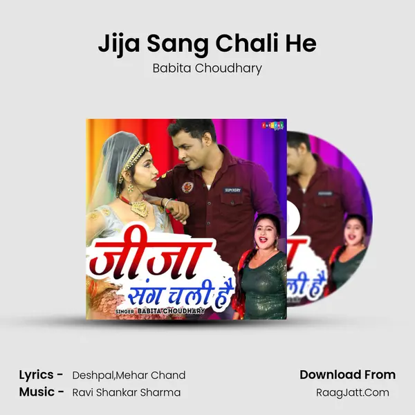 Jija Sang Chali He mp3 song