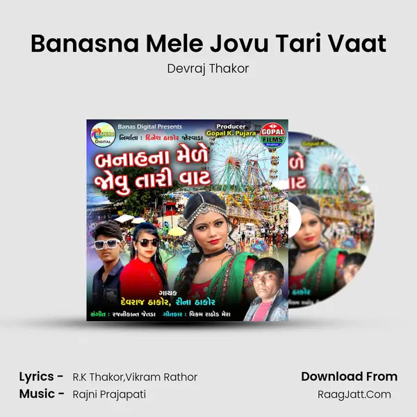 Banasna Mele Jovu Tari Vaat mp3 song