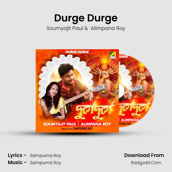 Durge Durge MP3 Song by Soumyajit Paul Cover