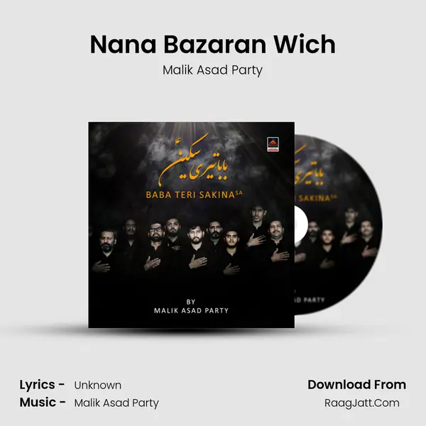 Nana Bazaran Wich MP3 Song by Malik Asad Party Cover