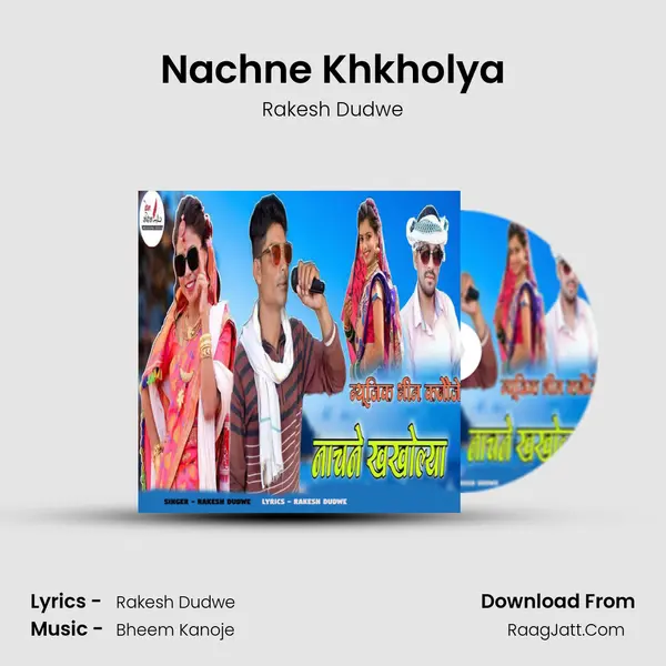 Nachne Khkholya mp3 song