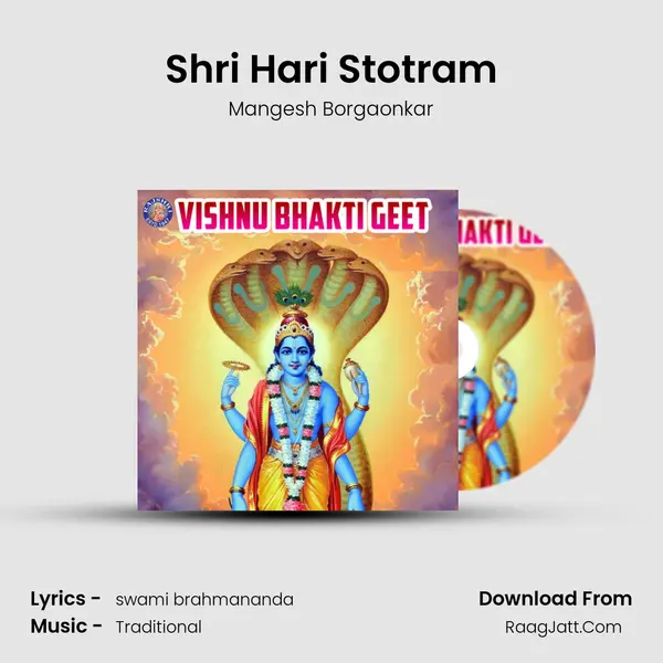 Shri Hari Stotram Cover