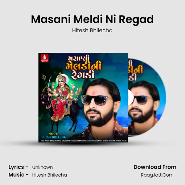 Masani Meldi Ni Regad MP3 Song by Hitesh Bhilecha Cover