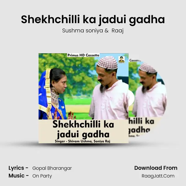 Shekhchilli ka jadui gadha mp3 song