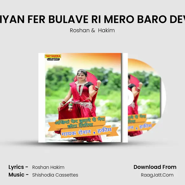 ANKHIYAN FER BULAVE RI MERO BARO DEVARIA MP3 Song by Roshan Cover