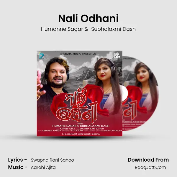 Nali Odhani - Humanne Sagar