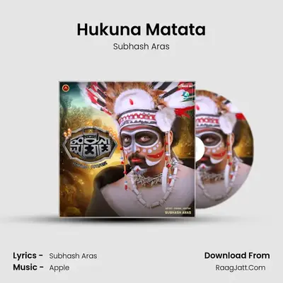 Hukuna Matata MP3 Song by Subhash Aras Cover