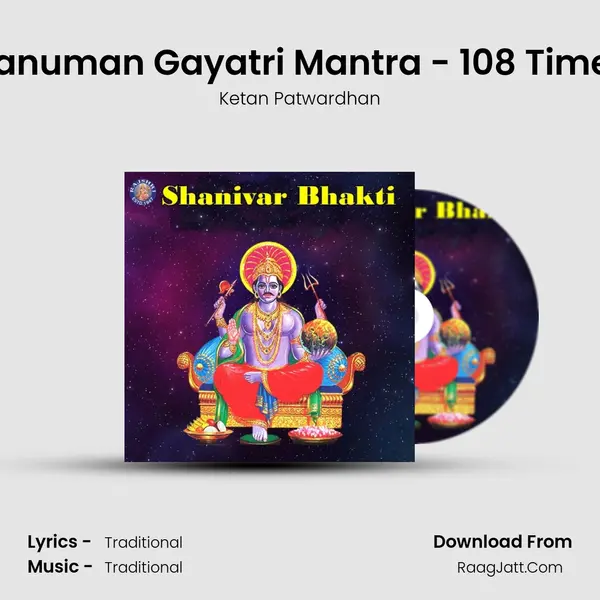 Hanuman Gayatri Mantra - 108 Times Cover