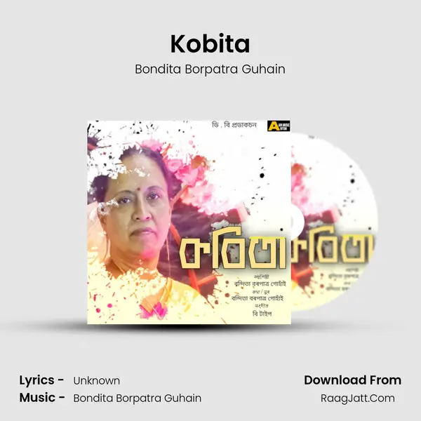 Kobita - Single - Bondita Borpatra Guhain