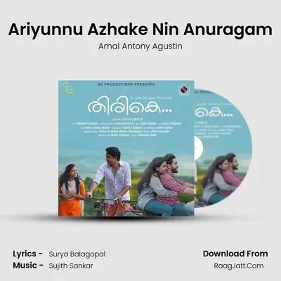 Ariyunnu Azhake Nin Anuragam (From 