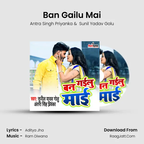 Ban Gailu Mai mp3 song