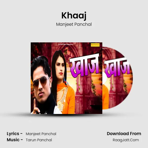 Khaaj - Manjeet Panchal